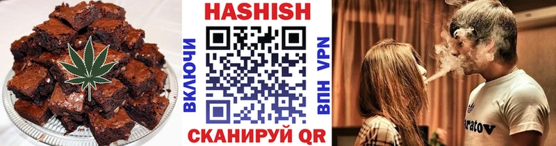 магазин продажи наркотиков Гагарин Cannafood марихуана