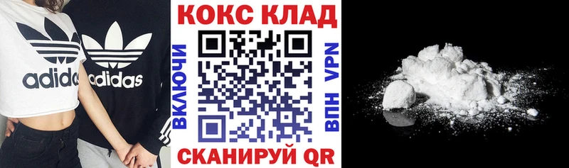COCAIN Fish Scale  MEGA рабочий сайт  Гагарин 