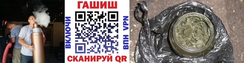ГАШ AMNESIA HAZE  наркотики  Гагарин 