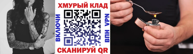 ГЕРОИН белый  Гагарин 