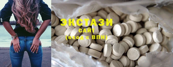 эйфоретик Балахна