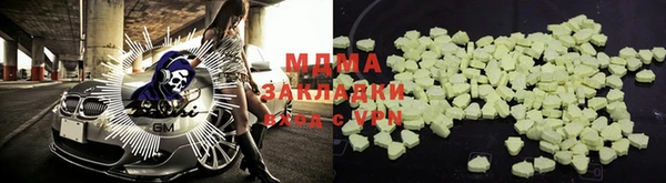 эйфоретик Балахна