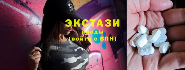 ГАЛЛЮЦИНОГЕННЫЕ ГРИБЫ Балабаново