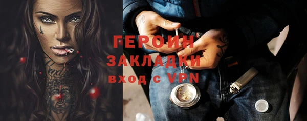 ГАЛЛЮЦИНОГЕННЫЕ ГРИБЫ Балабаново