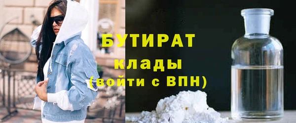 ГАЛЛЮЦИНОГЕННЫЕ ГРИБЫ Балабаново