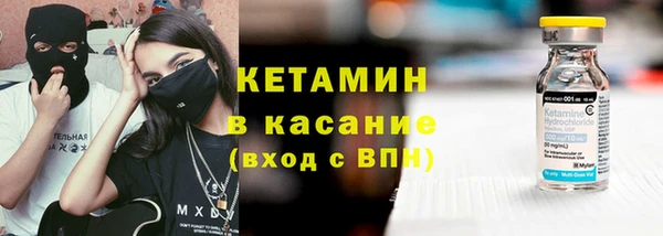 эйфоретик Балахна