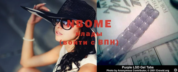 эйфоретик Балахна