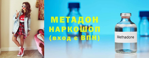 ГАЛЛЮЦИНОГЕННЫЕ ГРИБЫ Балабаново