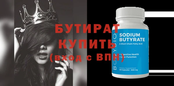ГАЛЛЮЦИНОГЕННЫЕ ГРИБЫ Балабаново
