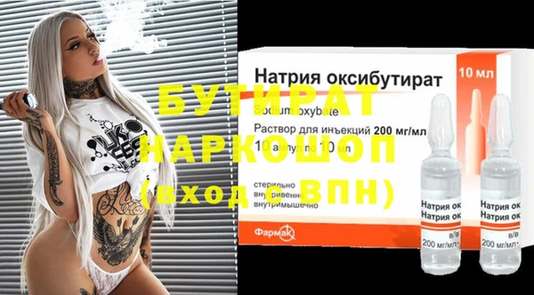 соль ск Аркадак