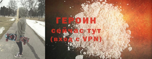 ГАЛЛЮЦИНОГЕННЫЕ ГРИБЫ Балабаново