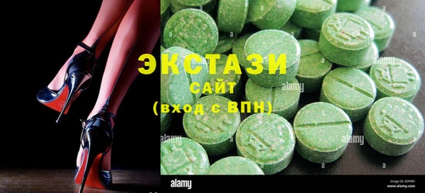 эйфоретик Балахна
