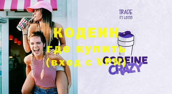 эйфоретик Балахна