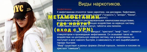 эйфоретик Балахна