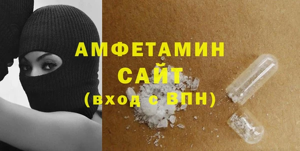 эйфоретик Балахна