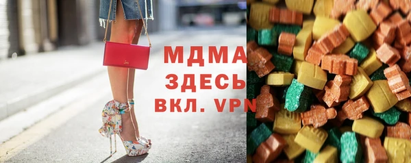эйфоретик Балахна