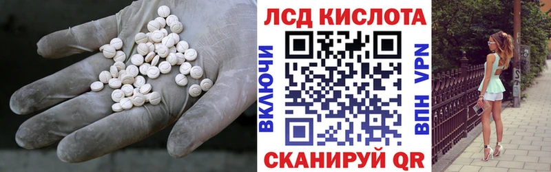 цены наркотик  Гагарин  ЛСД экстази кислота 