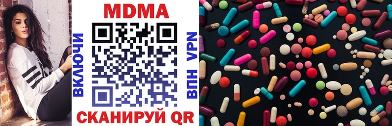купить закладку  Гагарин  MDMA VHQ 
