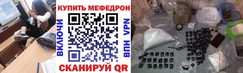 наркота Гагарин Мефедрон кристаллы