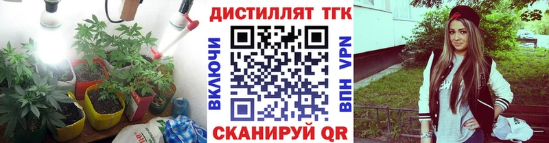 ТГК вейп с тгк  Гагарин 