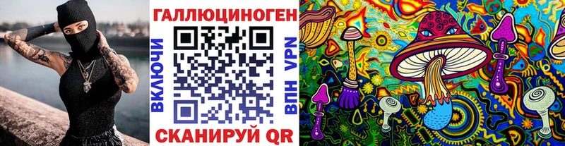 omg   наркота  Гагарин  Галлюциногенные грибы MAGIC MUSHROOMS 